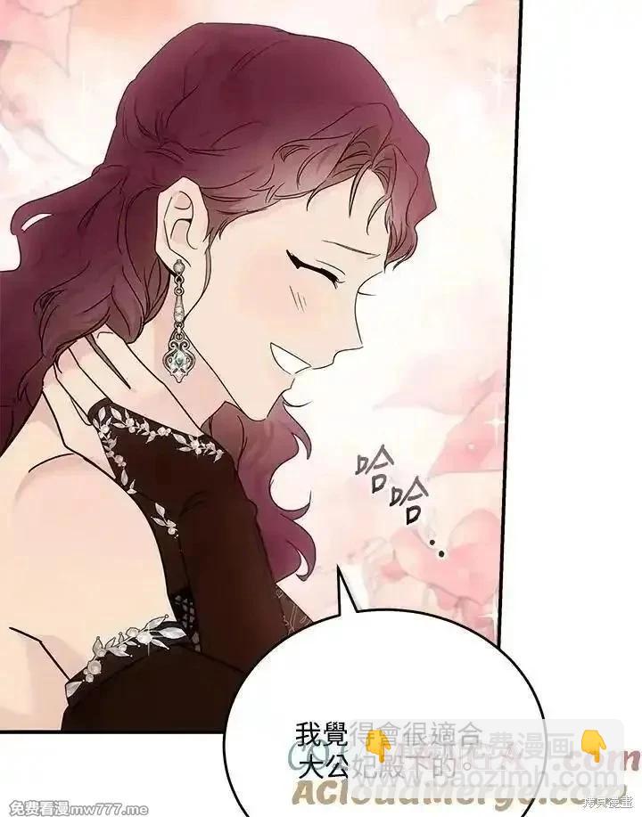 第190话52