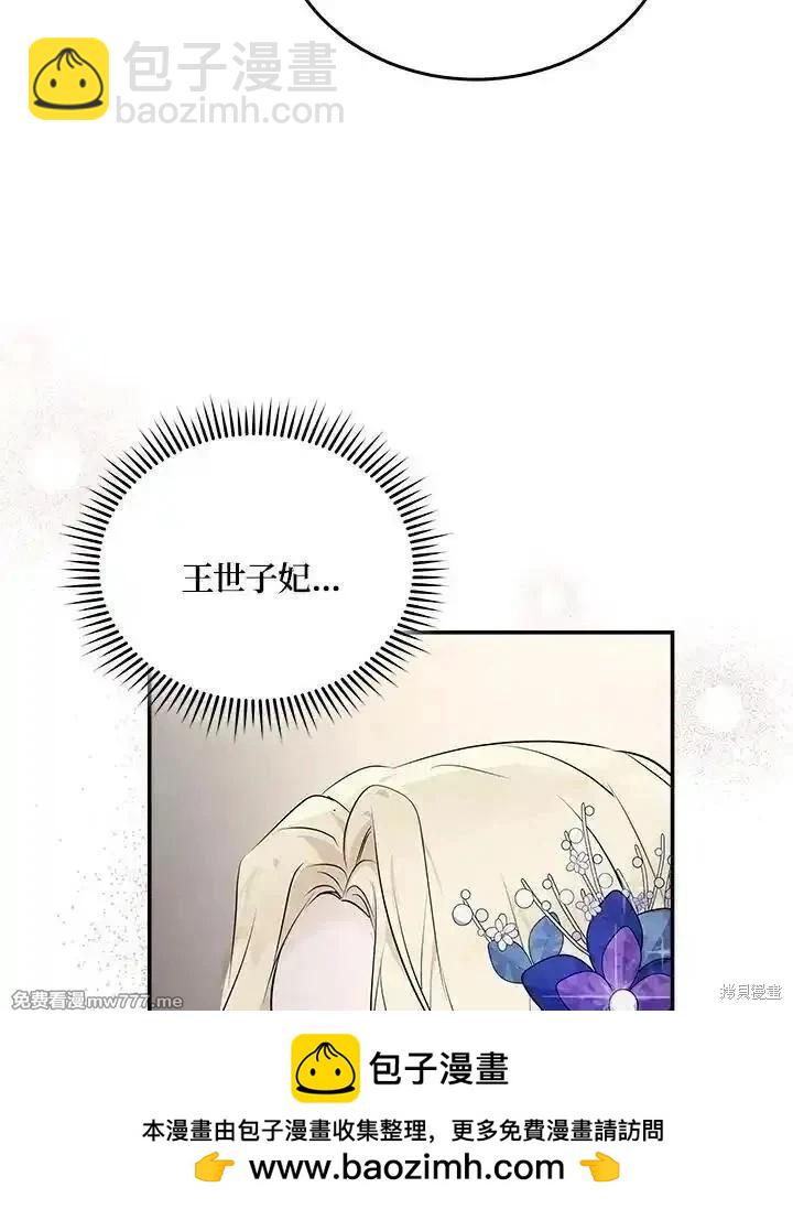 第190话53