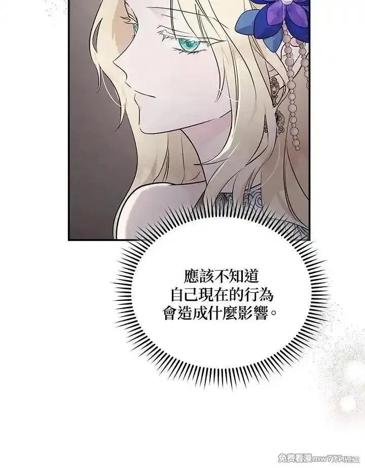 第190话54
