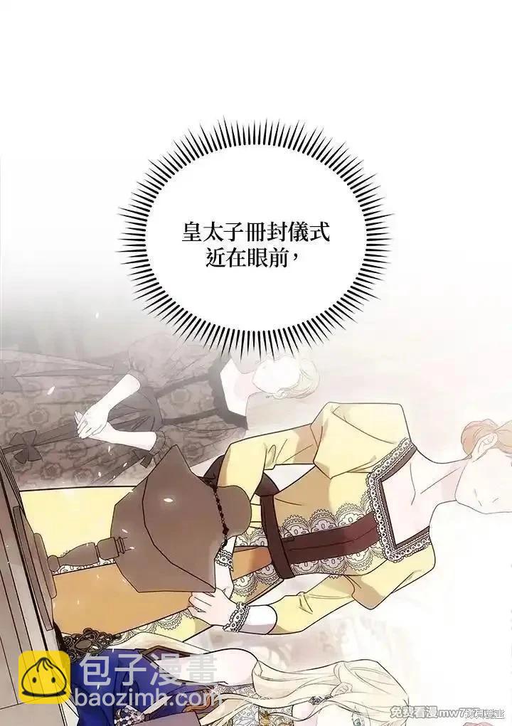 第190话55