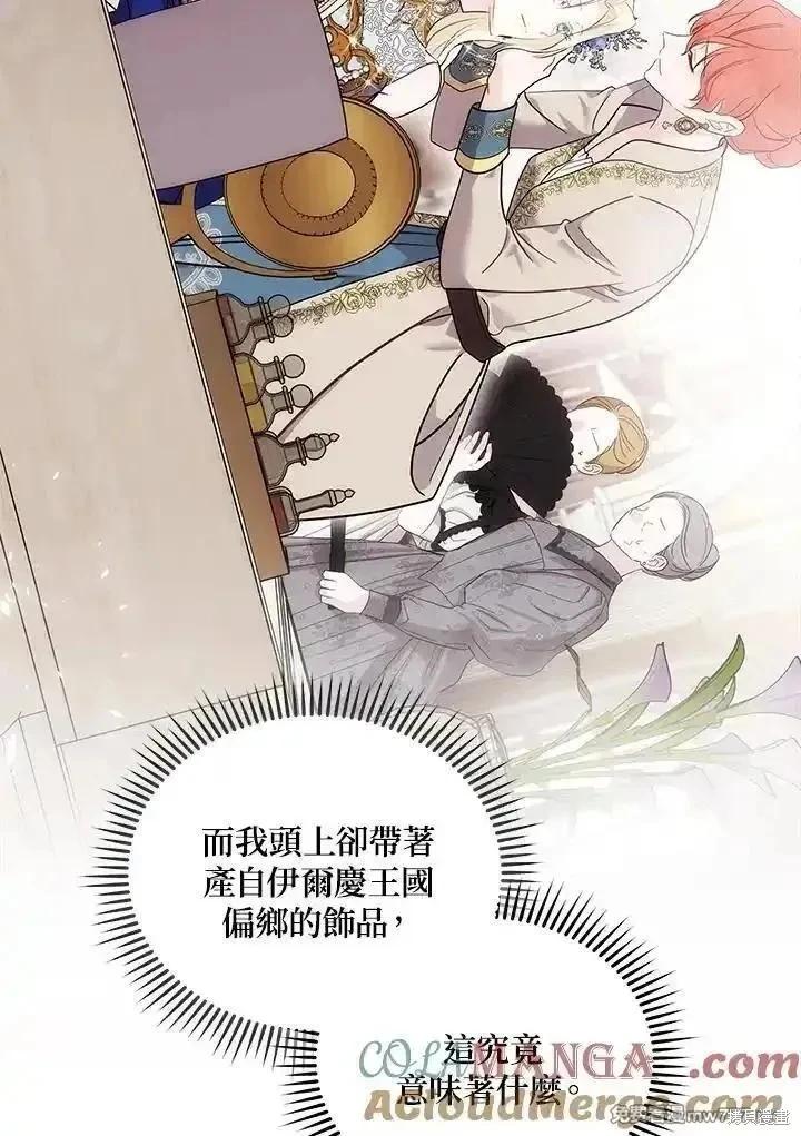 第190话56