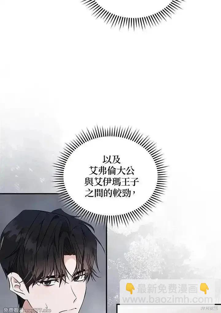 第190话57