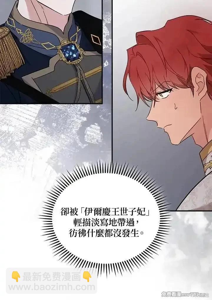 第190话58