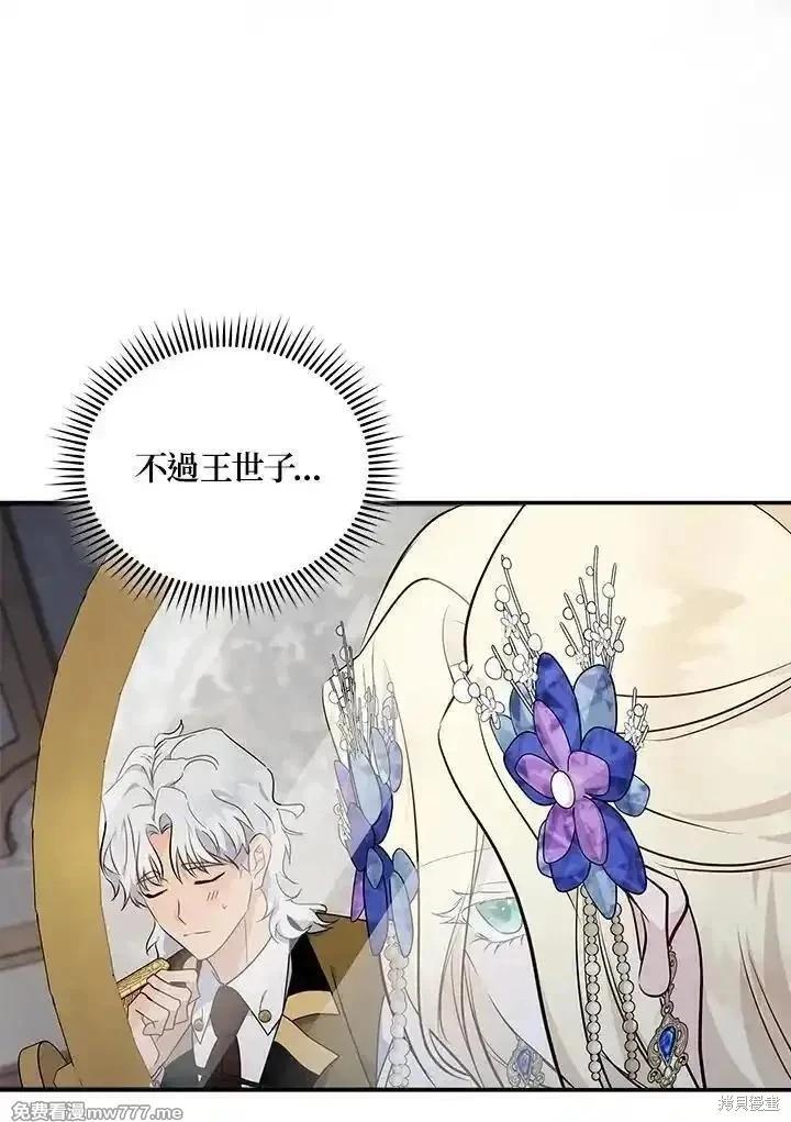 第190话59