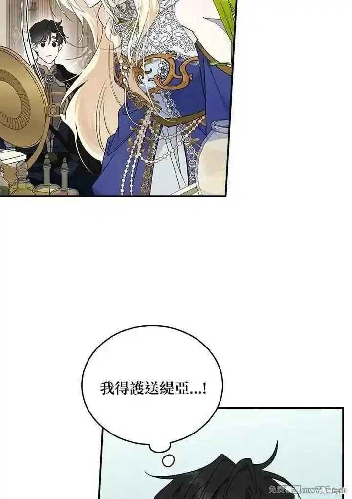 第190话61