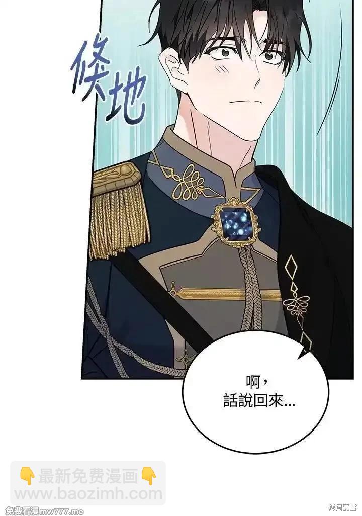 第190话62