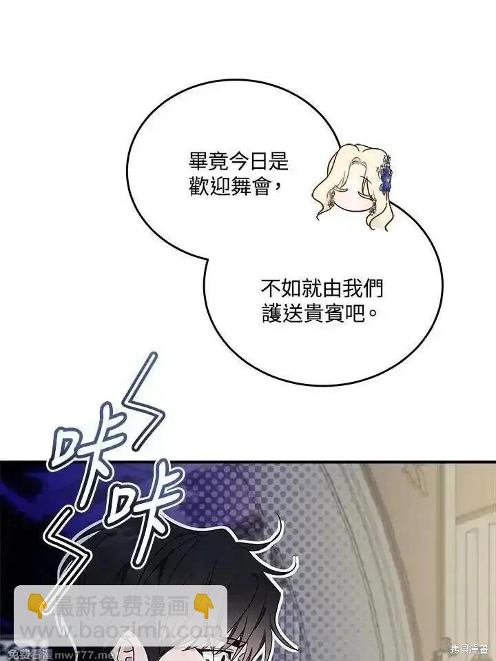 第190话63