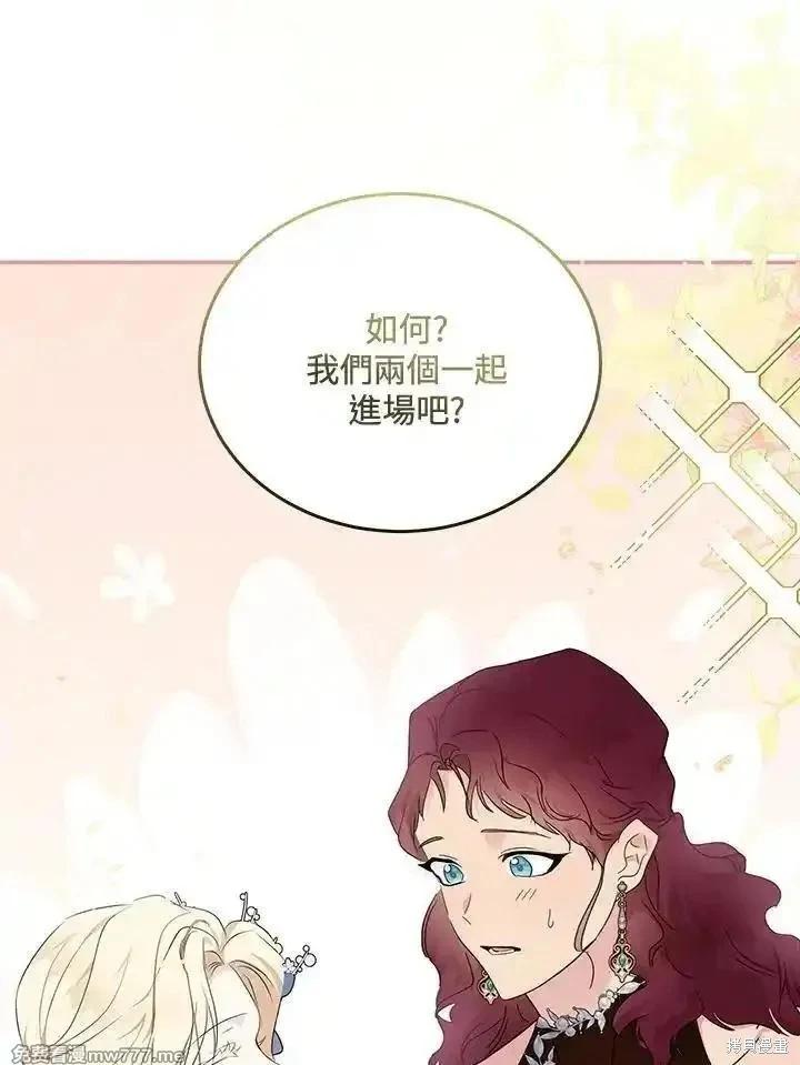 第190话66