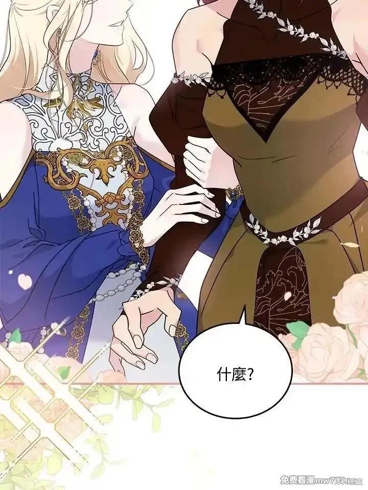 第190话67