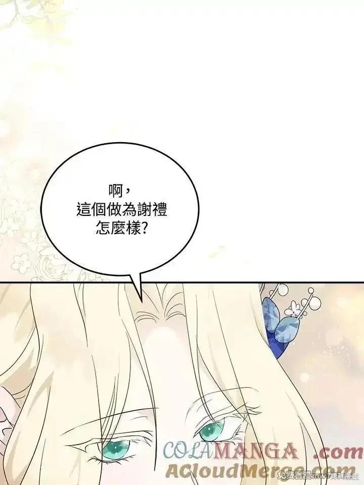 第190话68