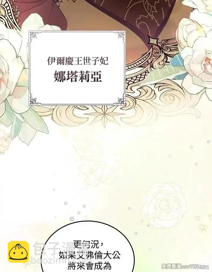 第190话7