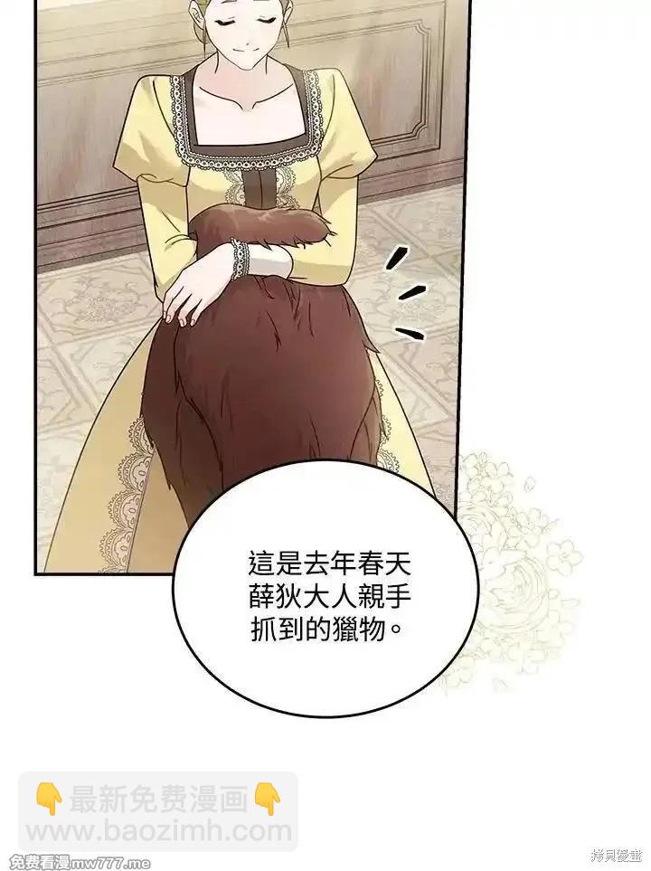 第190话70
