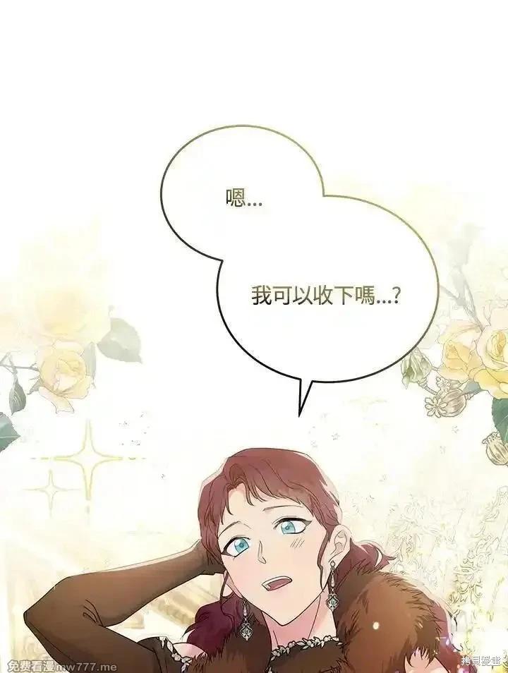 第190话71
