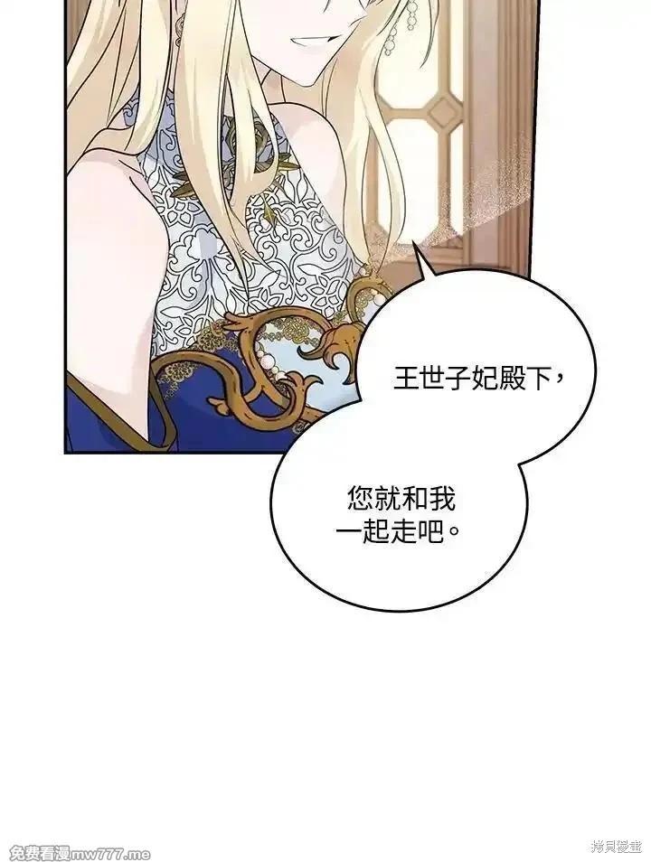 第190话74