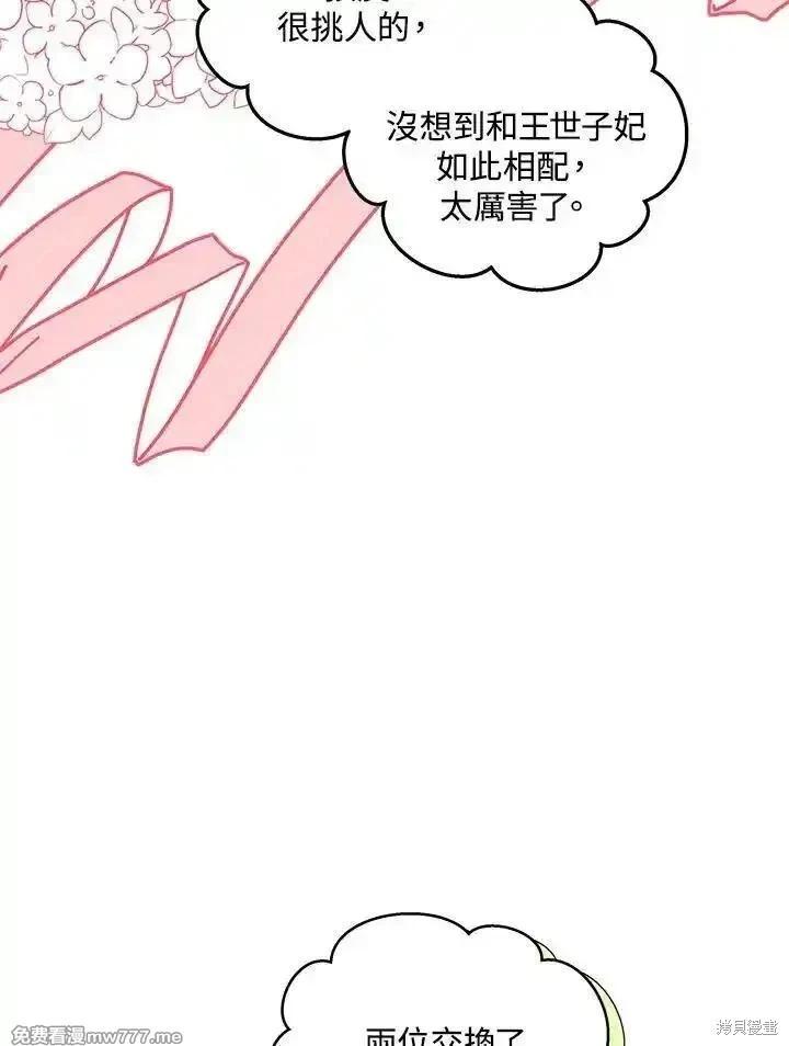 第190话78