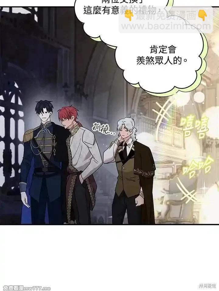 第190话79