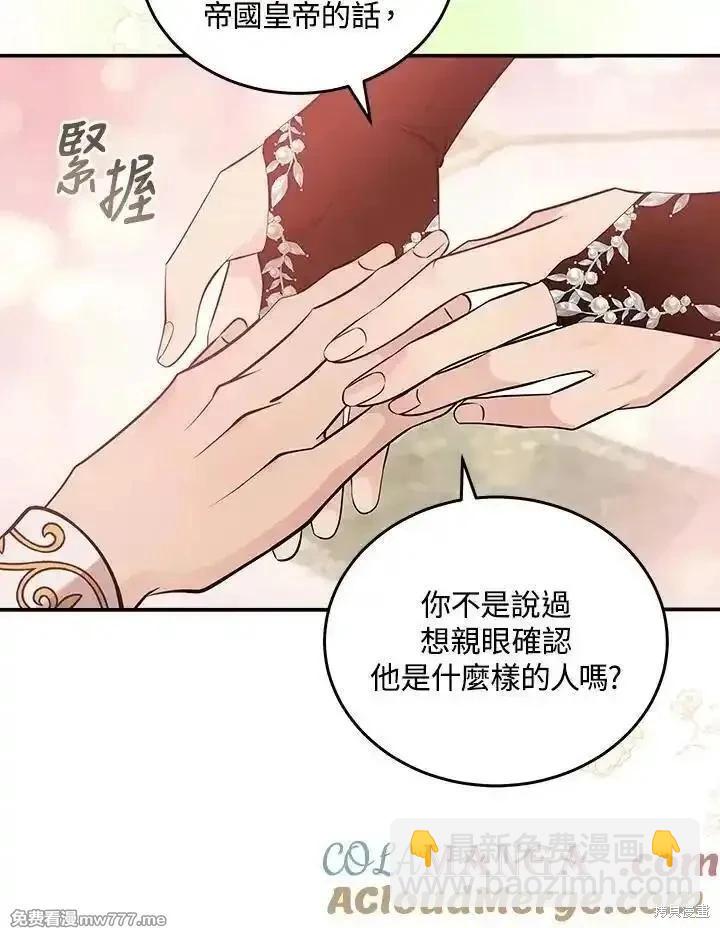 第190话8