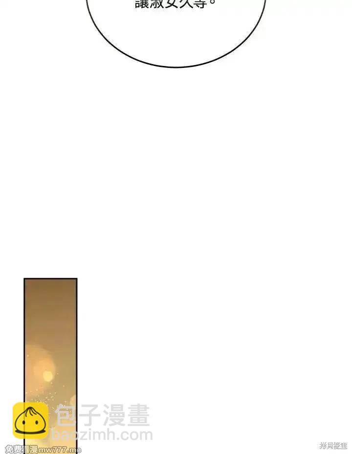 第190话83