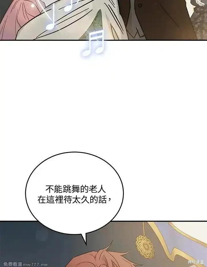 第190话87