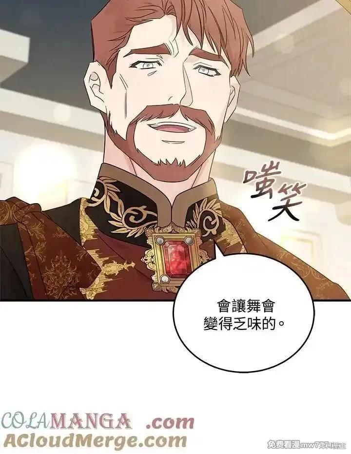 第190话88