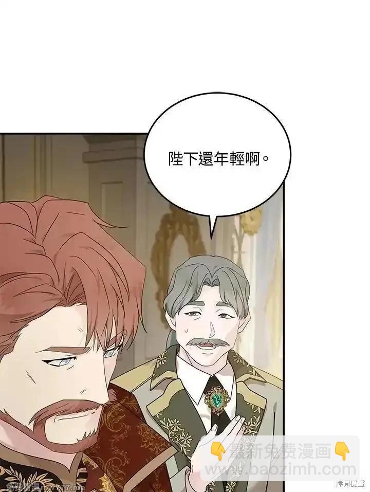 第190话89