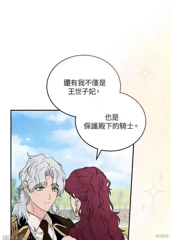 第190话9