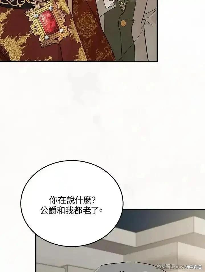 第190话90