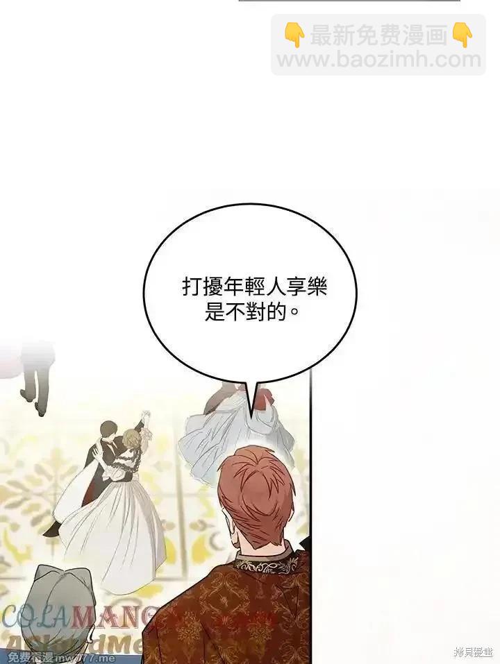 第190话92