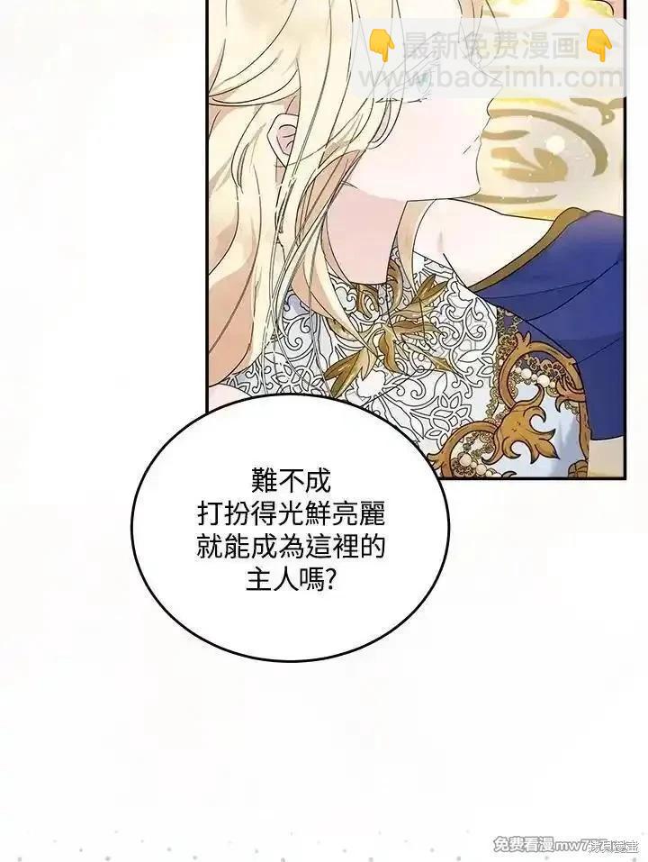 第190话94
