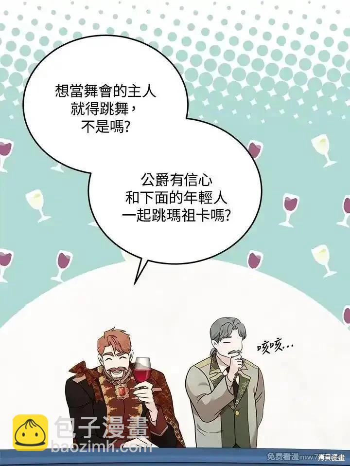 第190话95
