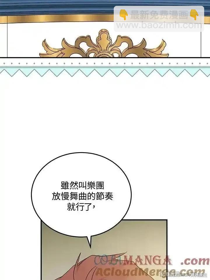 第190话96