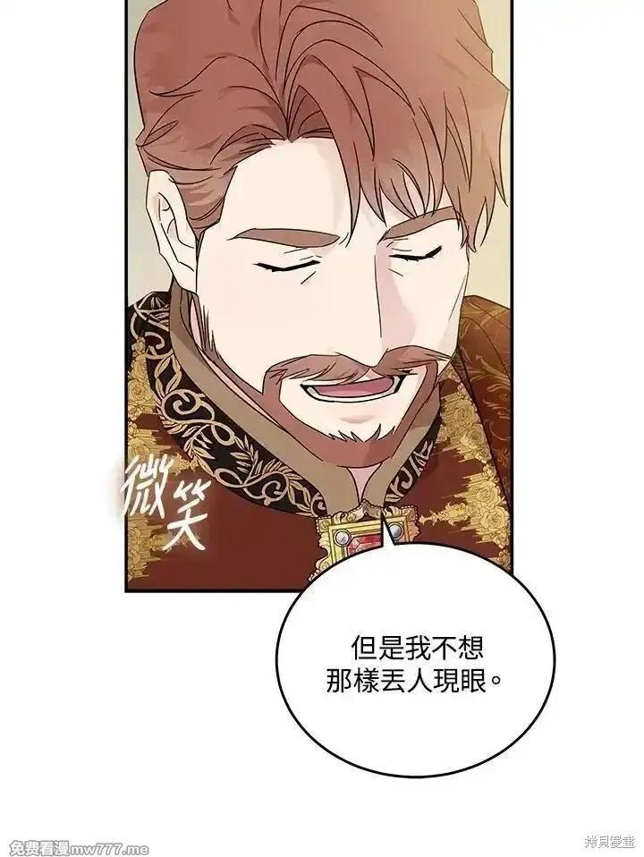 第190话97