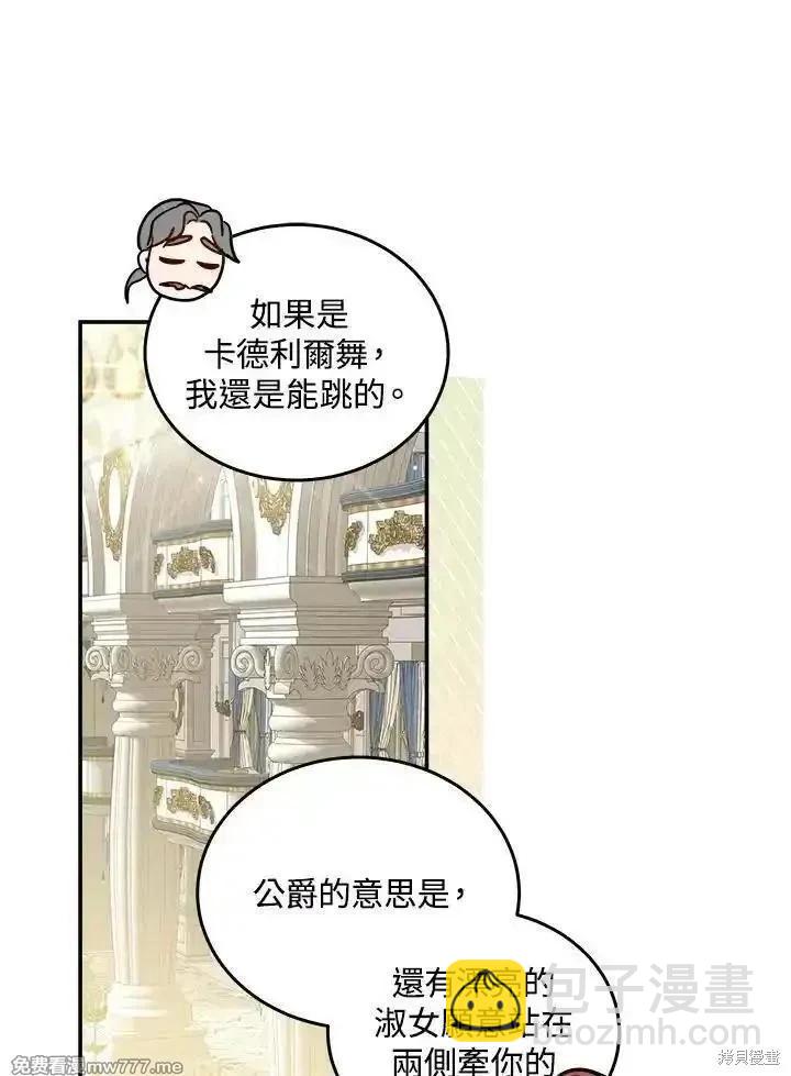 第190话98
