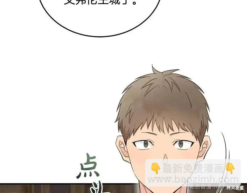 第191话105