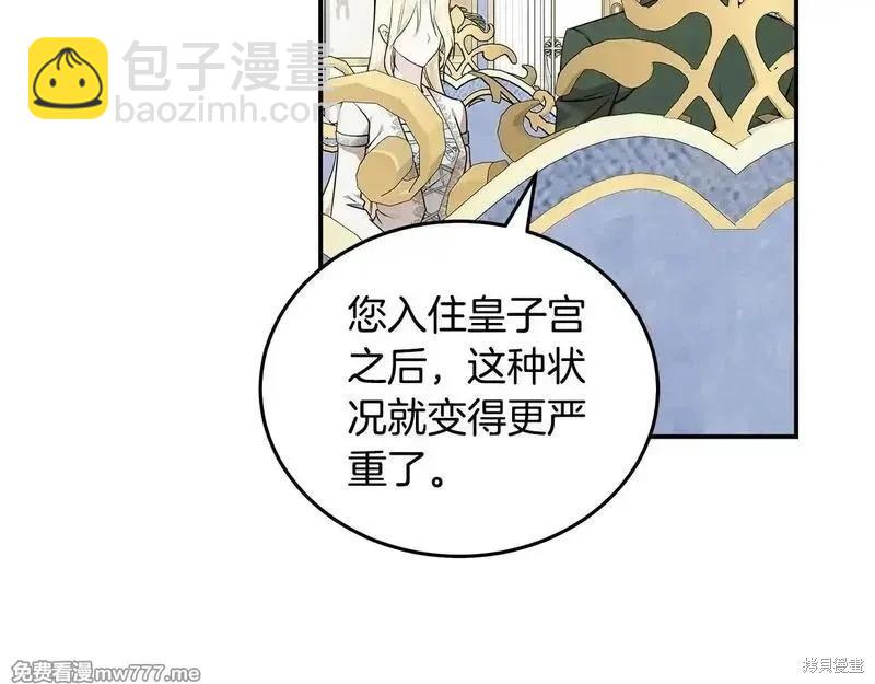 第191话109