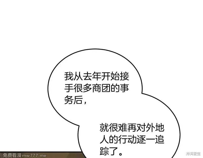 第191话110