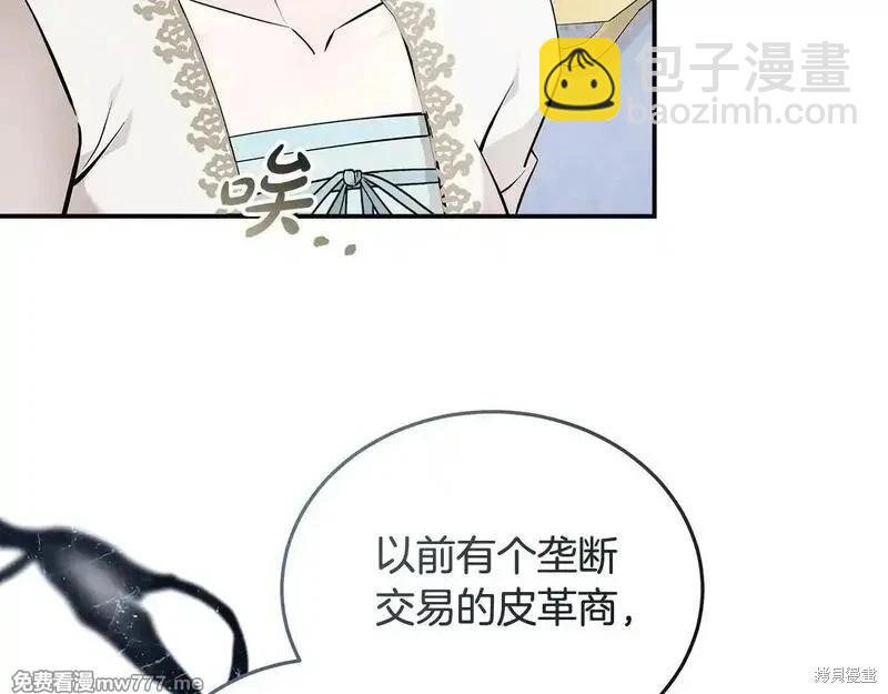 第191话112