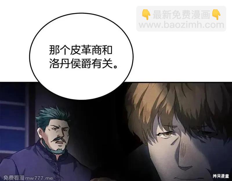 第191话117