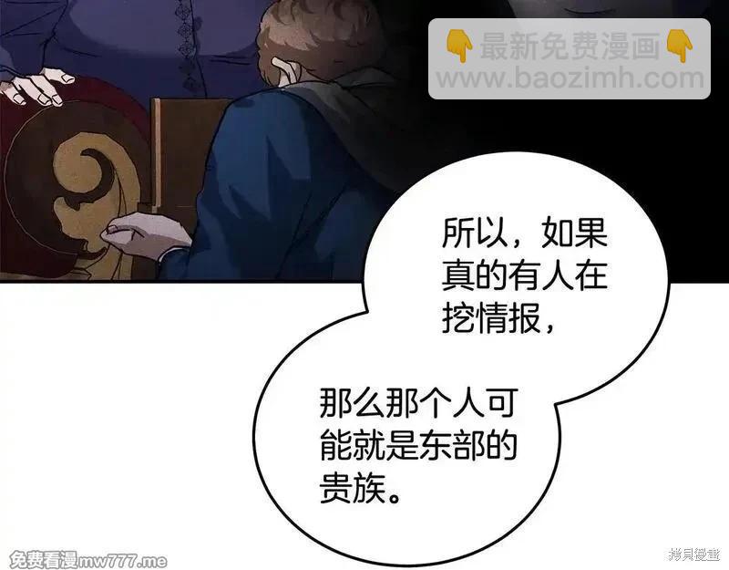 第191话118