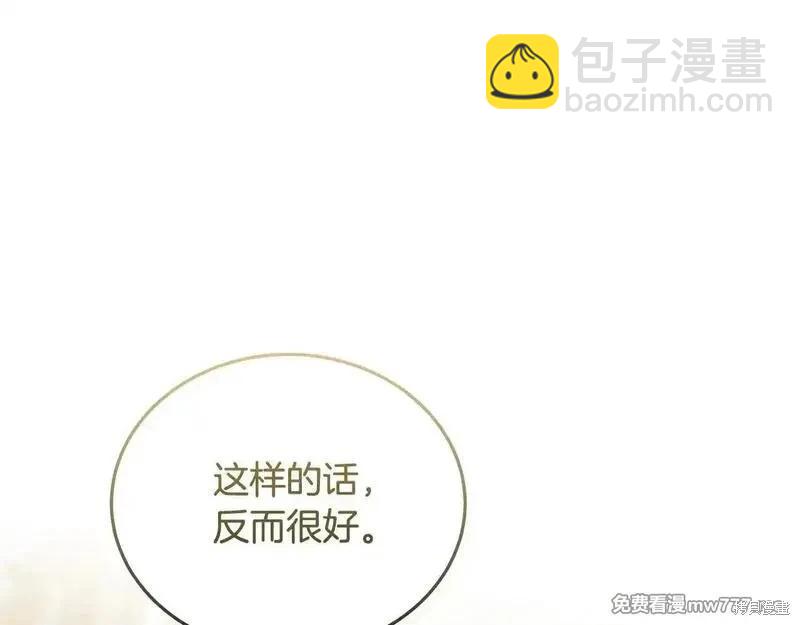 第191话119