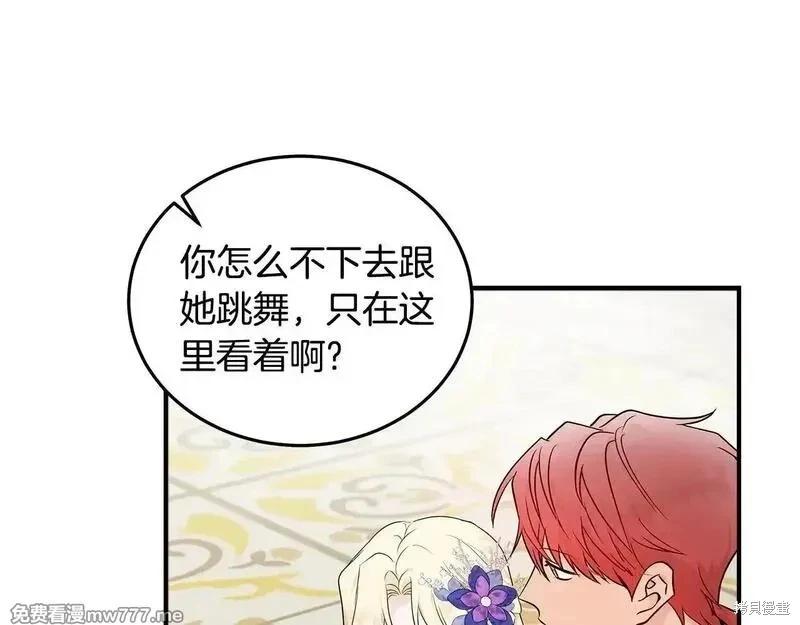 第191话12