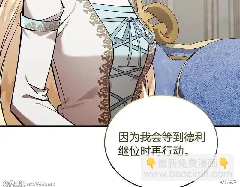 第191话121