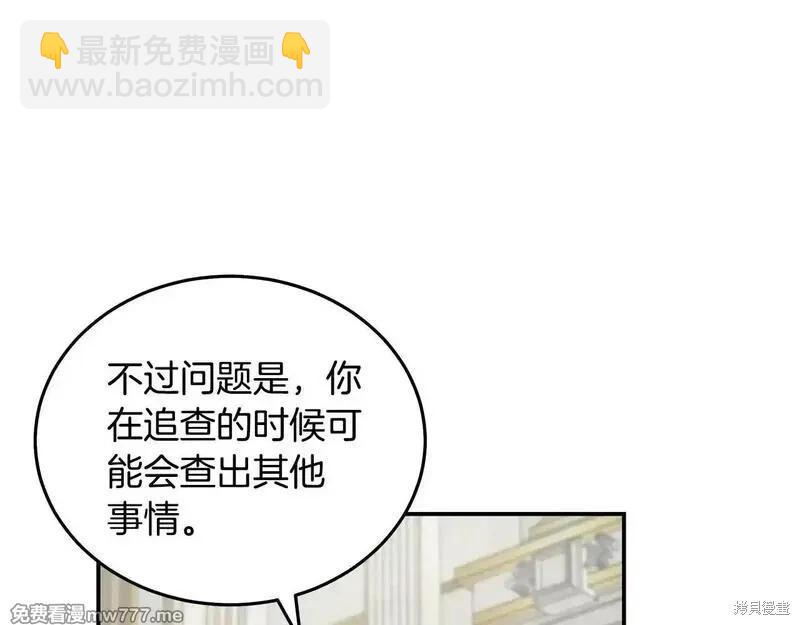 第191话123