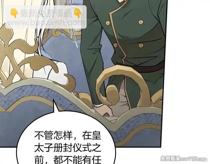 第191话127