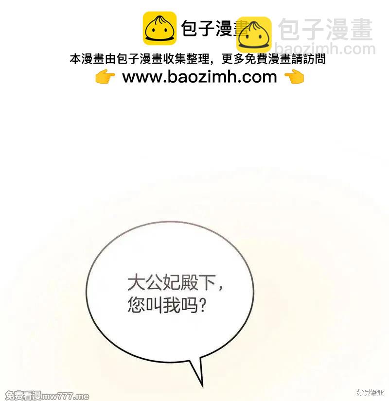 第191话133