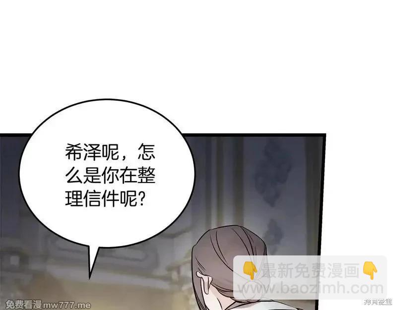 第191话136