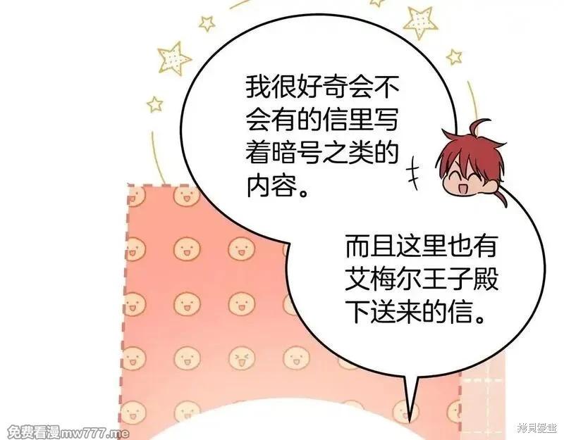 第191话139