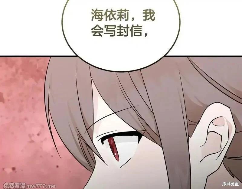 第191话142