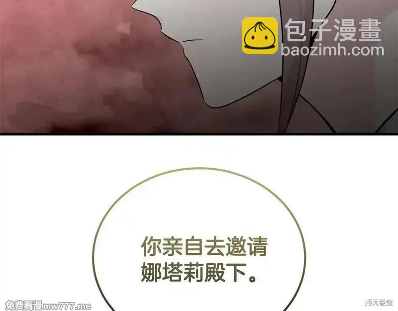 第191话143