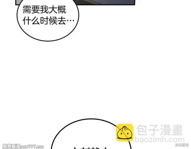 第191话147